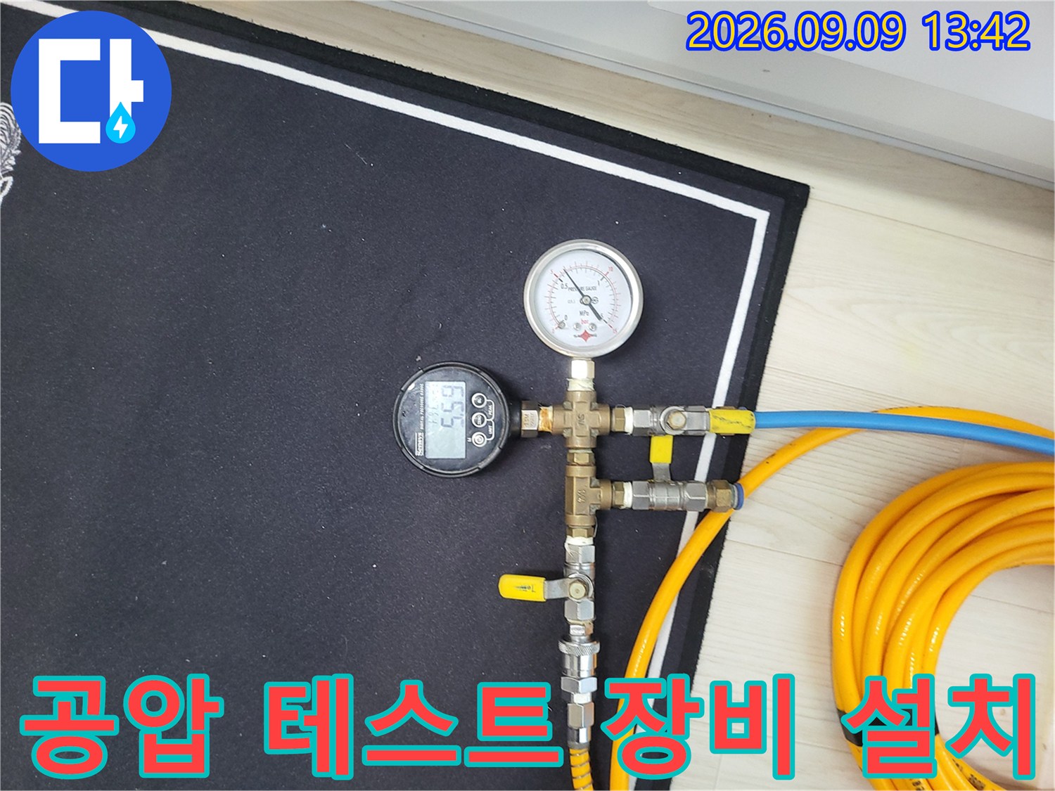 보일러 하단 배관에 연결된 공압 진단용 게이지와 호스