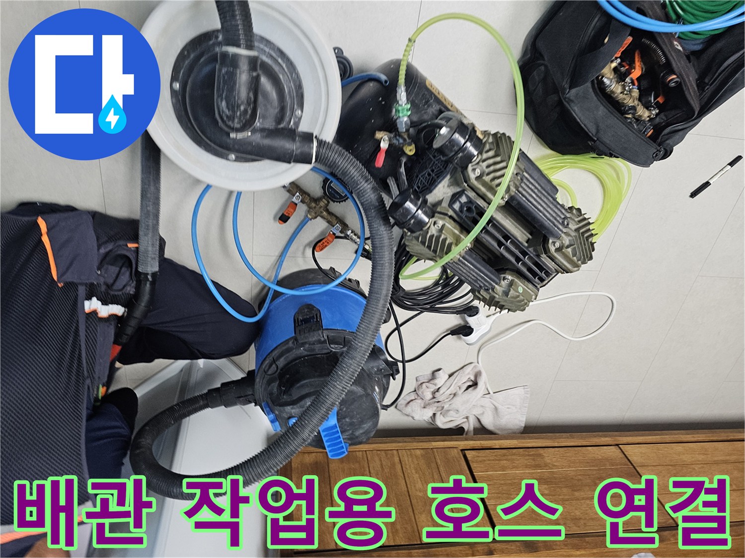석션기-호스와-연결된-에어컨-배관-청소용-장비들