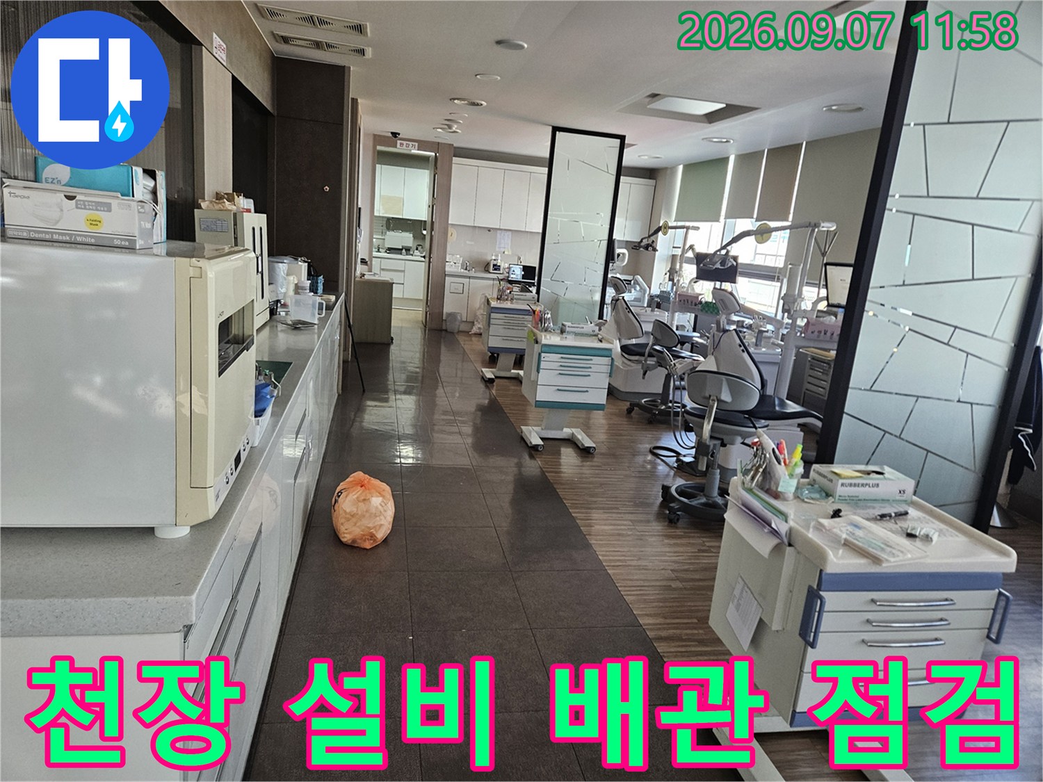 상가 천장 내부 구조 - 복잡한 배관과 수납 장치 확인