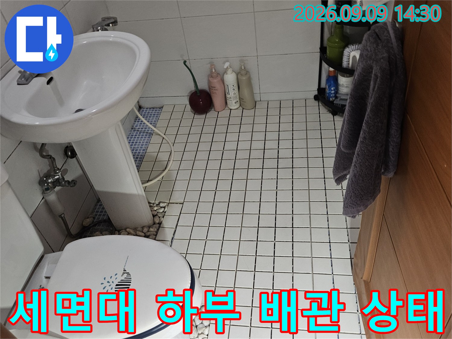 세면대 아래쪽 수도 배관과 타일 벽면의 연결 부위 촬영