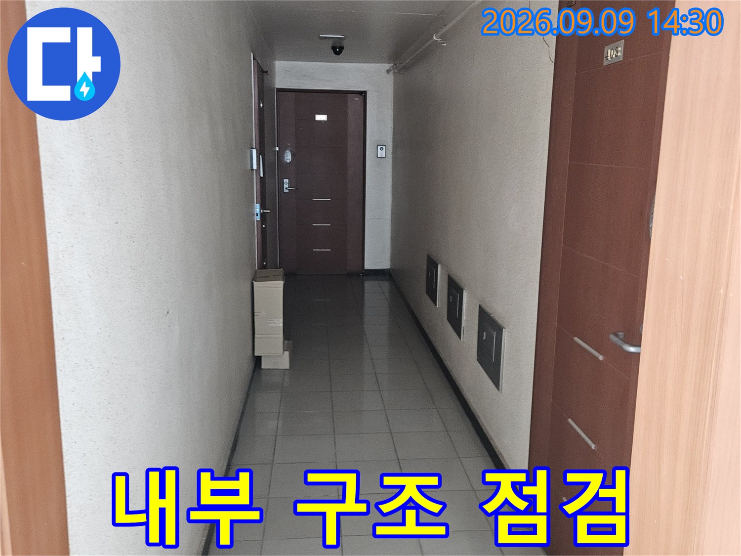 송파구 석촌동 현장의 천장 마감재와 벽면 타일 접합부를 촬영한 사진입니다.