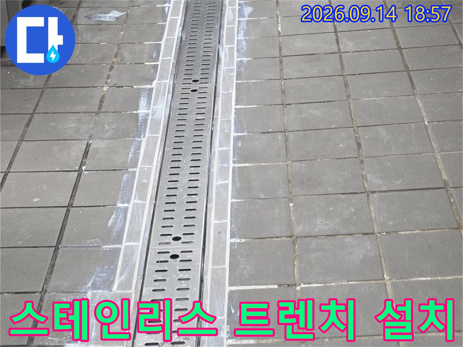 인천 연수구 송도동 식당 주방의 스테인리스 트렌치와 타일 마감 현장