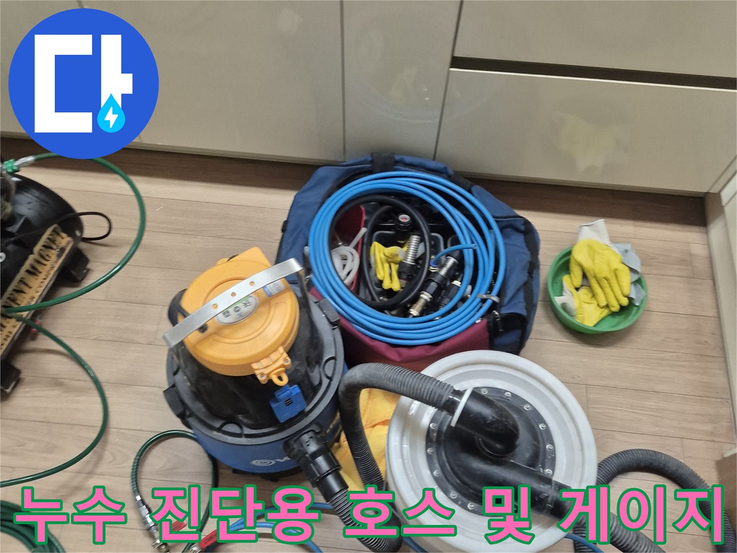 배관 내부 압력을 측정하기 위한 공압 테스트 장비 구성품