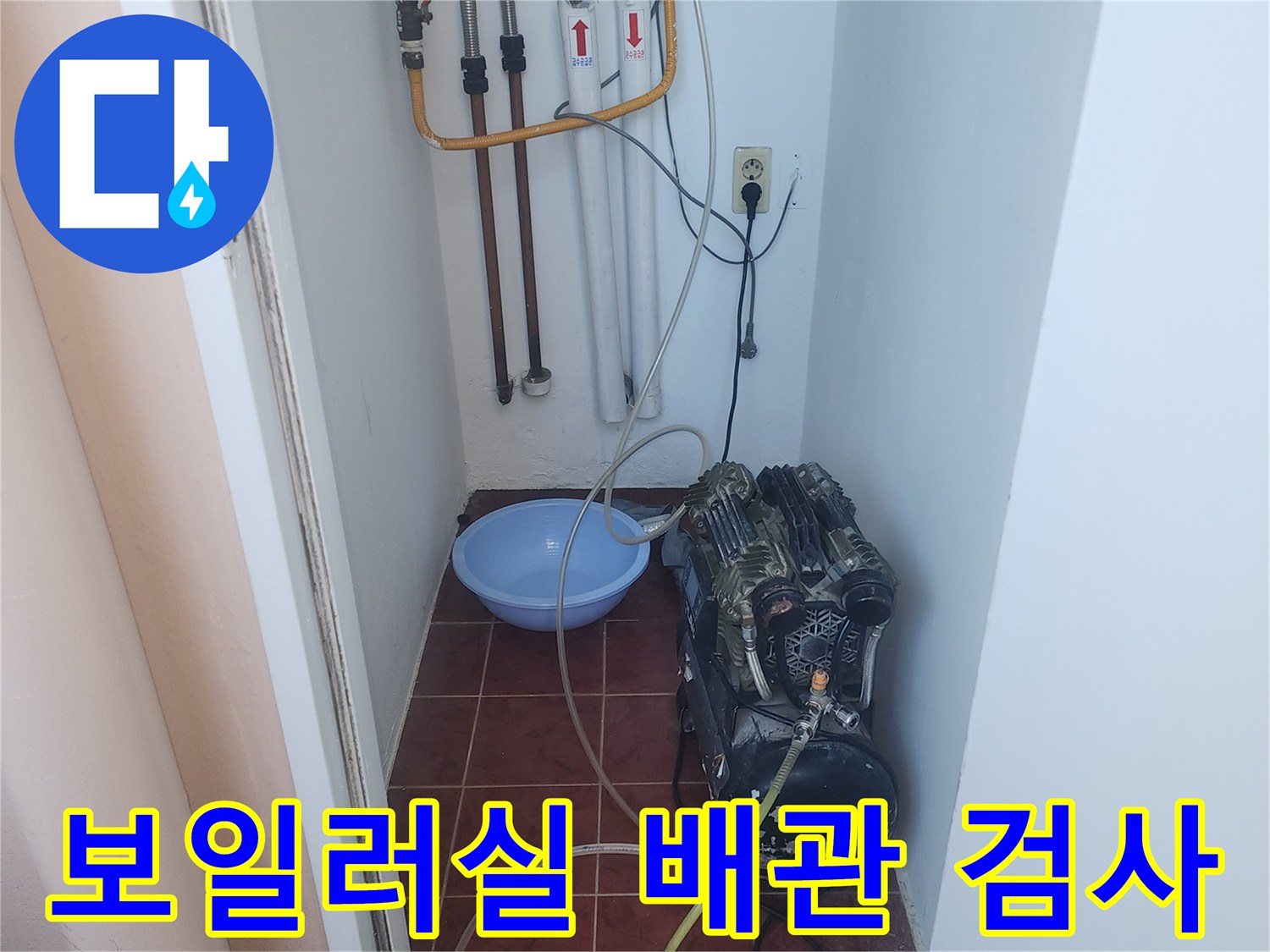 배관에-연결된-공기압-검사용-게이지와-호스들