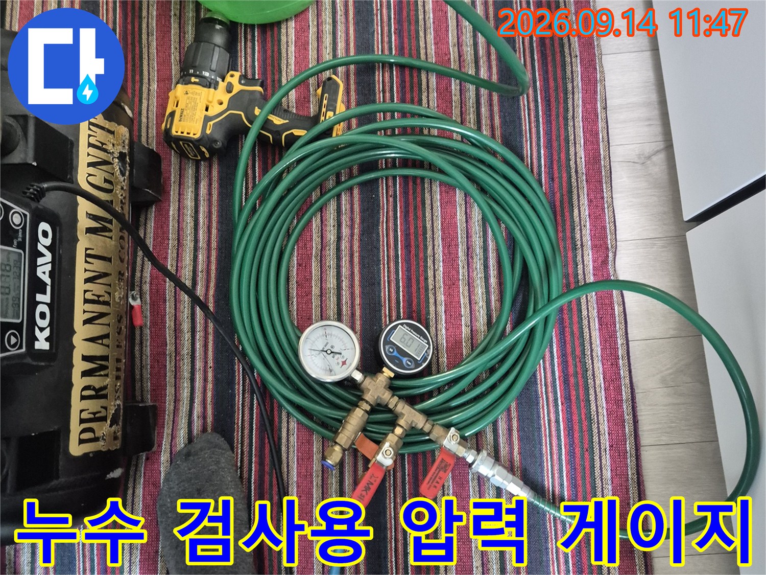 배관 누수 여부를 파악하기 위해 세팅된 공압 테스트 장비 구성