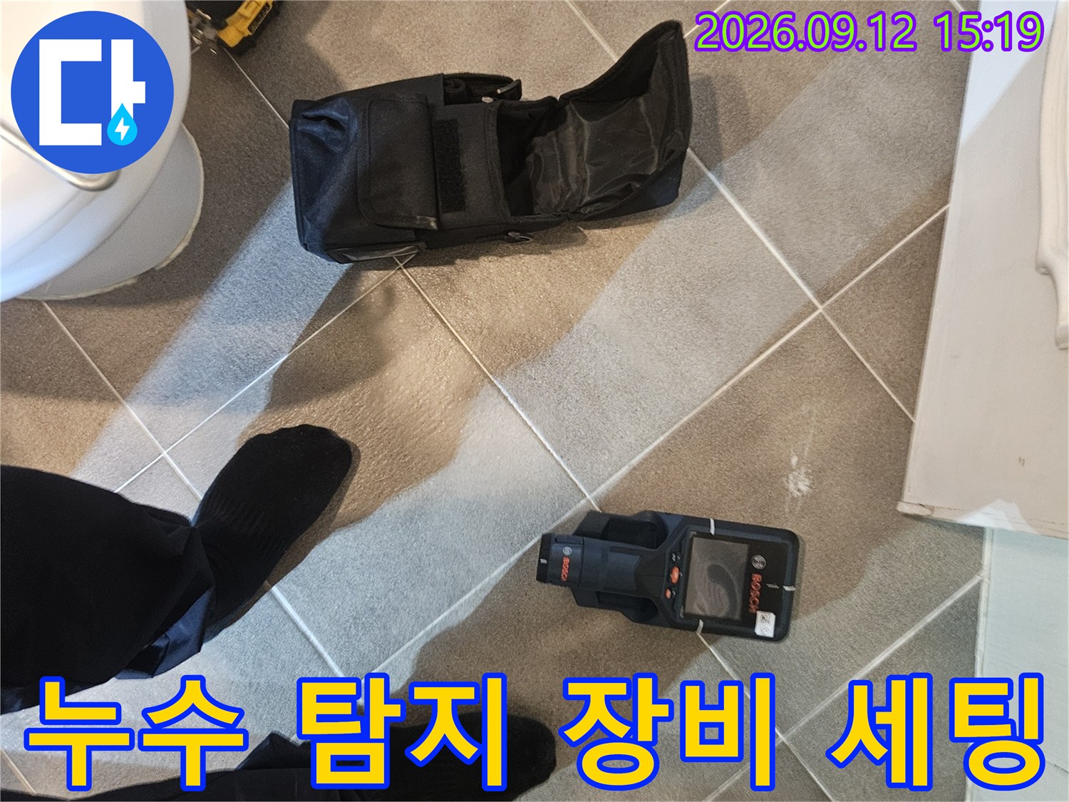 바닥 타일 위로-배치된 열화상 카메라와 검사 도구들