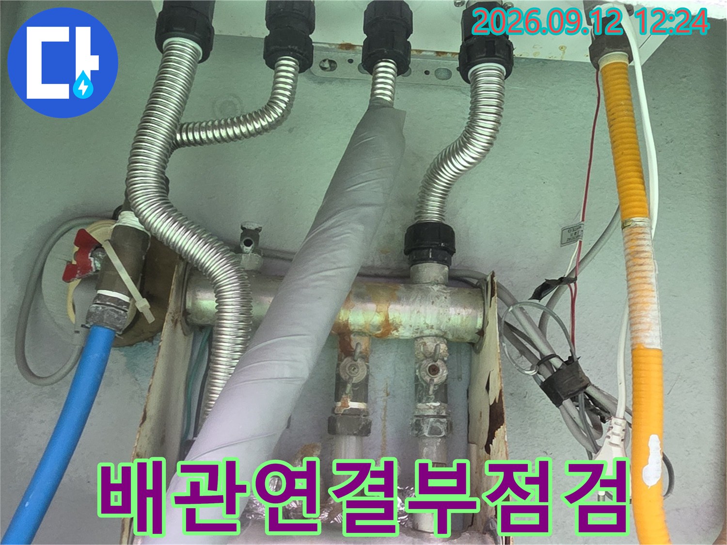은색-배관과-노란선이-복잡하게-얽힌-현장-사진입니다