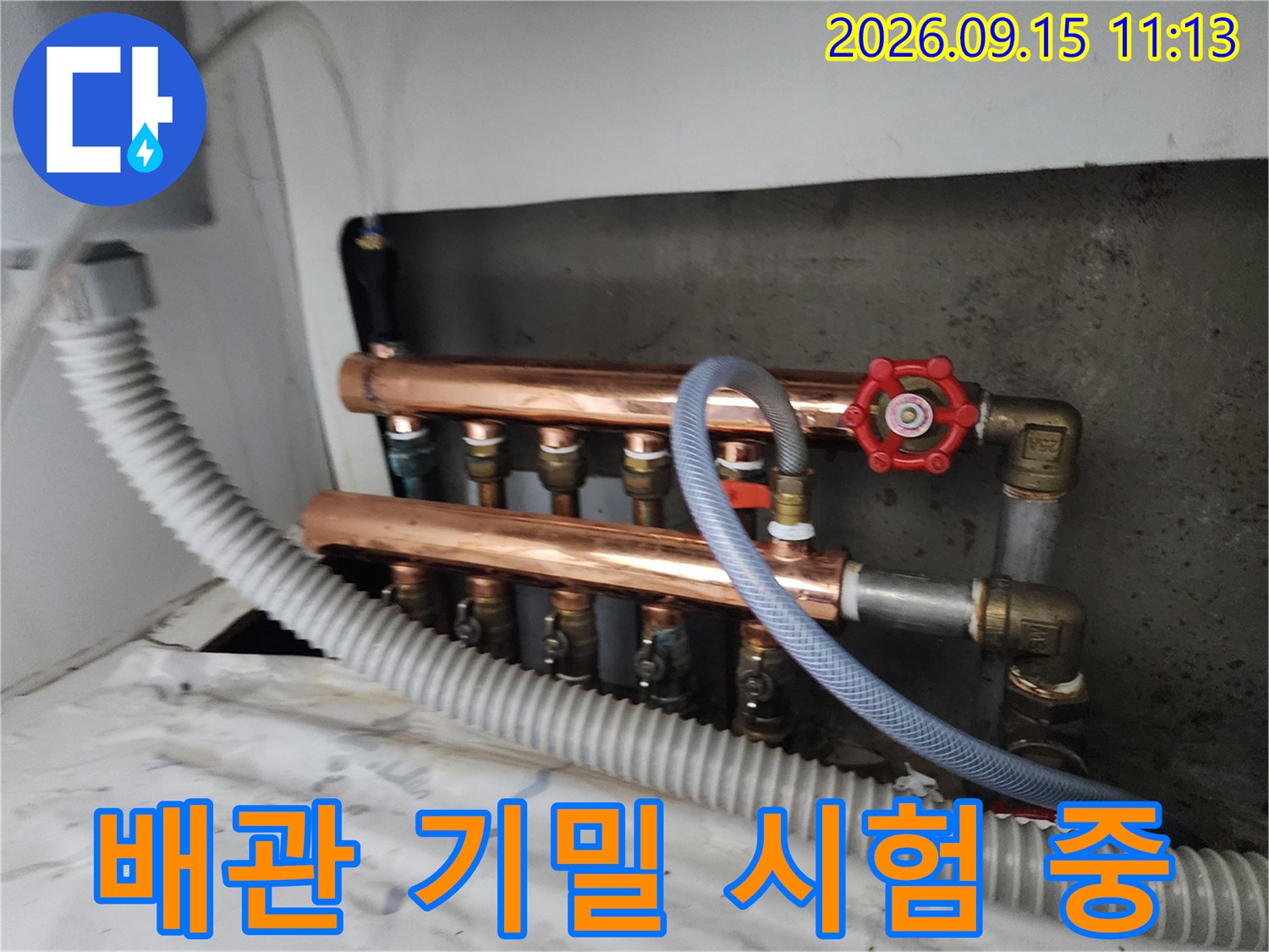 분배기 라인에-압력계를 연결하여 공압 테스트를 수행하는 장면입니다.