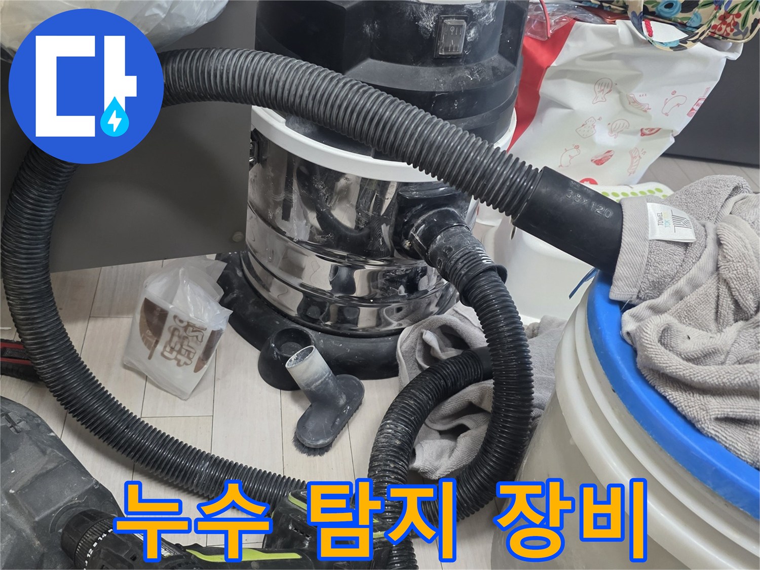 싱크대 하부 공간에 설치된 누수 탐지용 호스와 압력계 모습입니다.