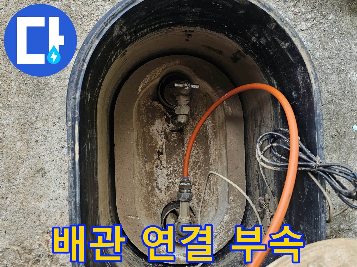 배관-연결-지점에-설치된-압력측정용-호스